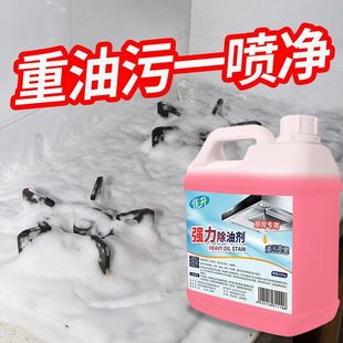 �͟��C��ϴ��ȥ�����ۃ������͟��N���坍��������ĭ���̈́�