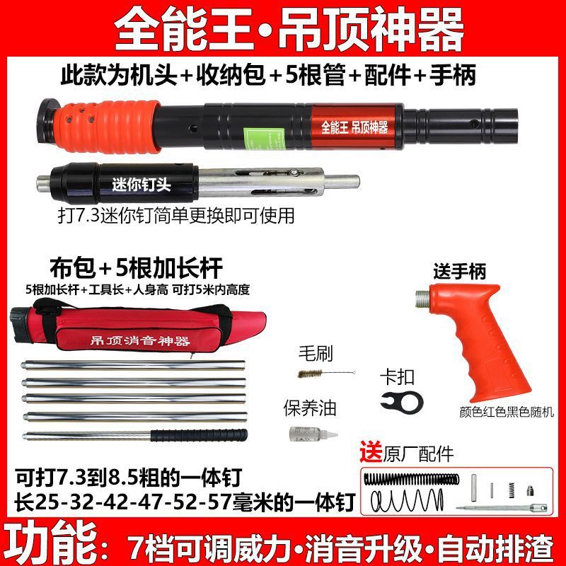 전능하신 왕 7단 조절 5봉 천 가방 모델