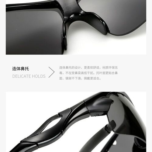 Factory direct sales driver driving sunglasses, night vision goggles, sports goggles, trendy cycling explosion-proof glasses/9302