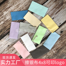 �F؛С����4x8cm���y���y������ϹⲼ�Ӻ��p��q�����w�S���y��