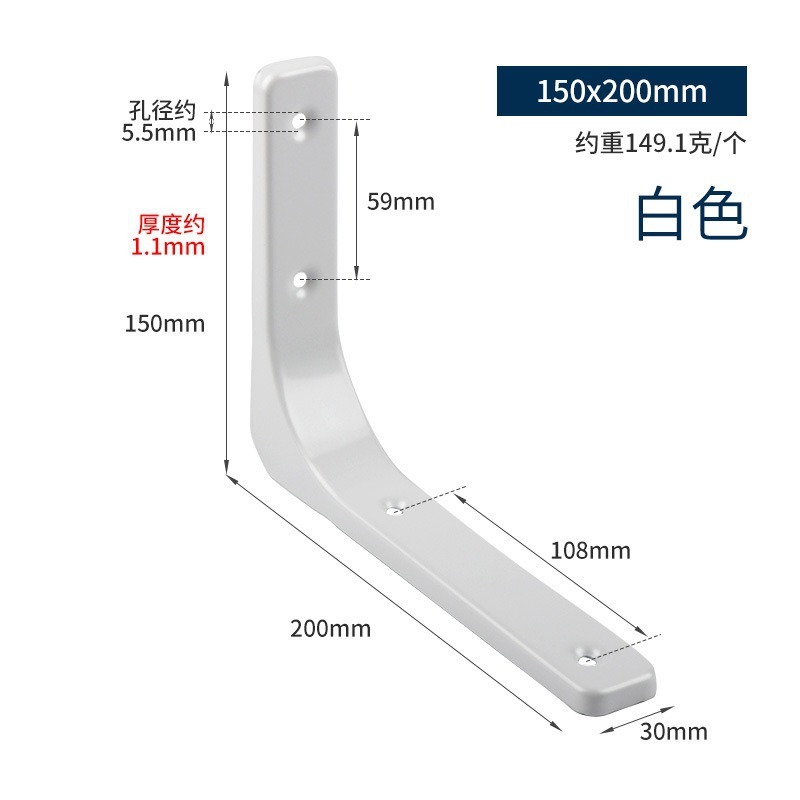 三角支架墙上置物架托架不锈钢角铁角码支撑架90度直角弯型支架|undefined