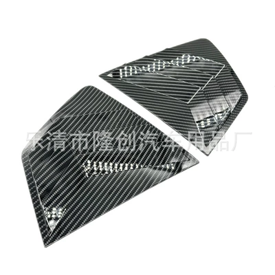 Suitable for Honda 9th Generation Accord 14-17 Rear Triangle Window Shutters Carbon Fiber Modified Exterior Car Decoration (Şüşə kənarı xromları/moldingləri) - honda-nine-generation-accord-14-17-carbon-fiber-pattern-pair