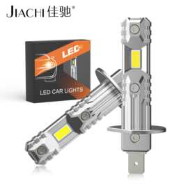 跨境汽车LED大灯H1高亮转向灯前照灯改装车大功率直插式远近光