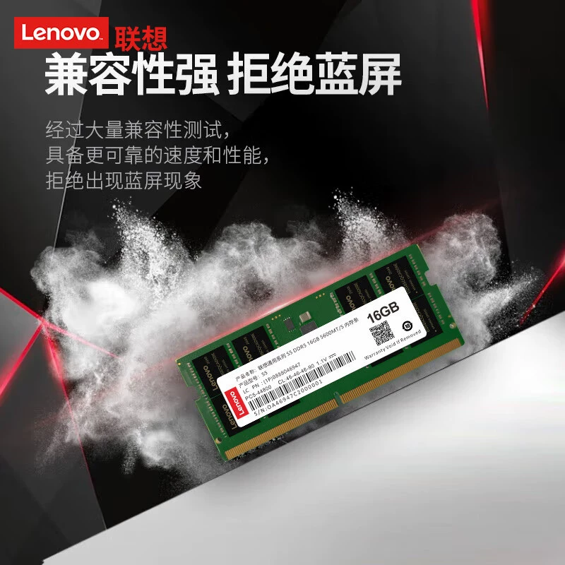 Модуль памяти DDR5 4800/5600MHz 16GB/32GB, совместимый с ноутбуками Lenovo, оригинал