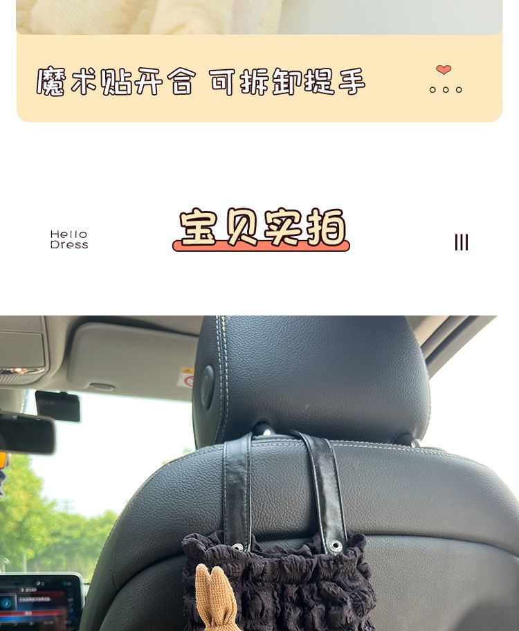 Car Tissue Box Seat Back-mounted Cyber Celebrant Explosive Puff Car Sun Visor Hanging Multifunctional Tissue Pumping