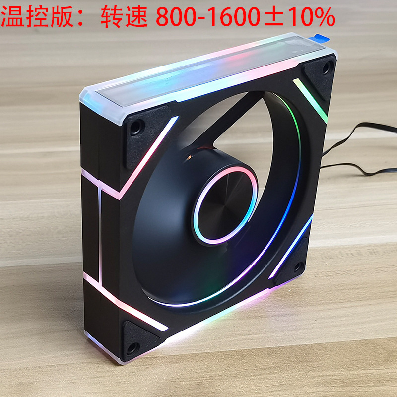 プリズム 9Pro コンピュータ argb ホスト 120 ミリメートルシャーシファン神光同期 pwm 温度制御空冷冷却ミュート|undefined