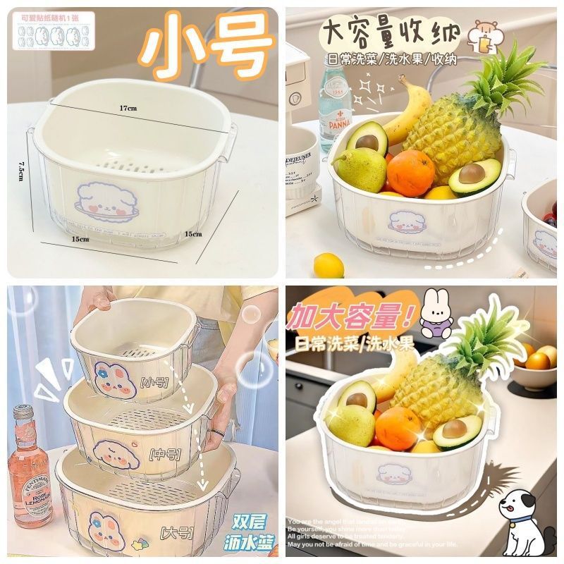 二層の極厚野菜洗浄と水切りバスケット、プラスチック製のキッチン野菜バスケット、果物と野菜の水切りバスケット、多目的リビングルーム野菜洗浄バスケット、家庭用|undefined