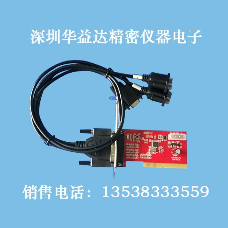 二次元投影仪影像测量仪DC-3000光栅数据卡,USB301,302