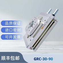 ǫ̈̄ʽڶתGRC-30-90ҵеתɵ