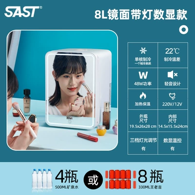 Sata 12L Beauty Mini — Soyuducular