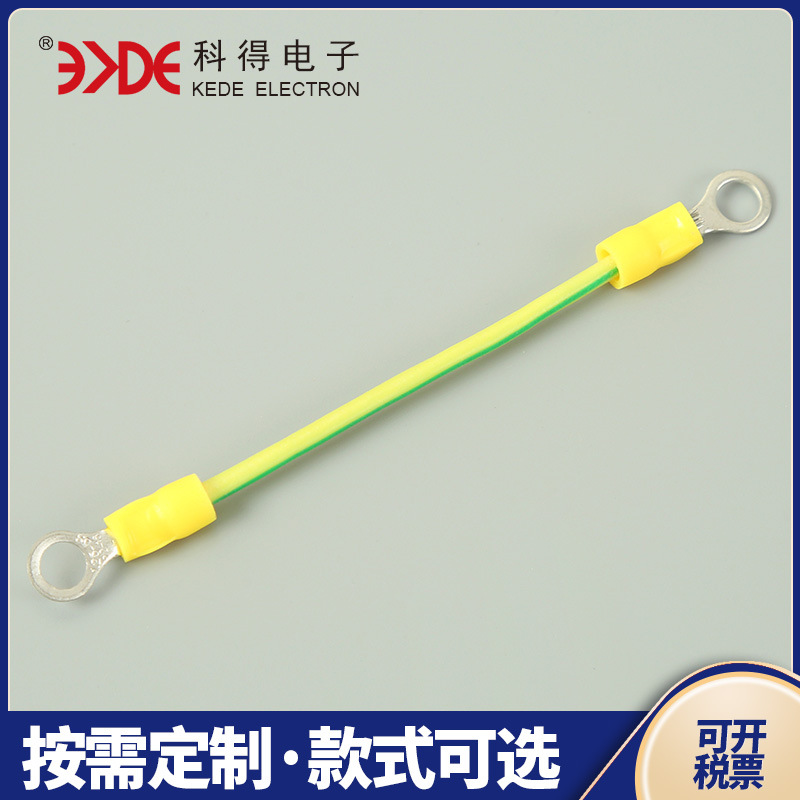 光伏板接地线0.5-4平方黄绿双色接地线桥架跨接线机房设备接电线