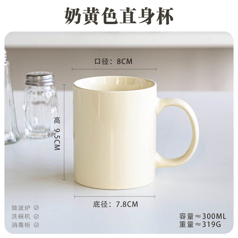 Defectos ligeros inswind taza de cerámica taza de desayuno taza de cerámica simple taza de café taza de agua taza de estudiantes