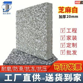 地面砖;人造石;户外炊具