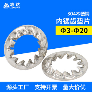 304���P䓃���X�|Ƭ ����GB861.2��׼�����X�i�o�|Ƭ&Phi;3-&Phi;20