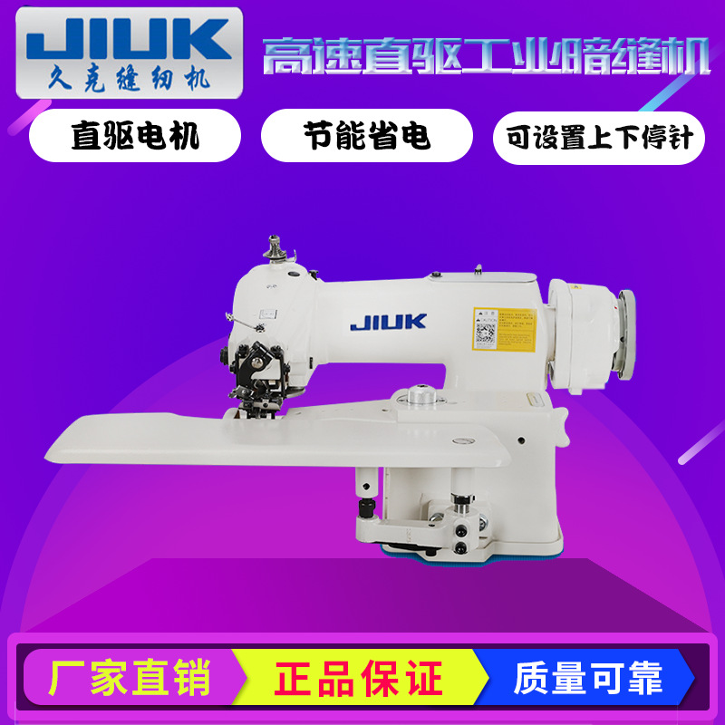 Venta al por mayor 101 máquina de coser oculta pantalones máquina de cajero calcetines guantes máquina de coser oculta máquina de coser industrial máquina de coser doméstica