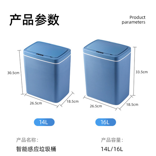A new generation of smart induction trash cans for household kicking silent lid opening trash cans Trash can Gift wholesale