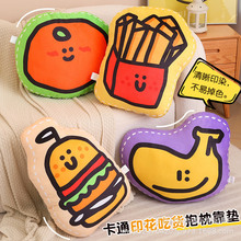 卡通印花吃货汉堡包薯条香蕉橘子水果人抱枕毛绒玩具娃娃靠垫