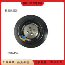 3916436��춿���˹6BT5.9�l�әC�����SŤ��p����3916436