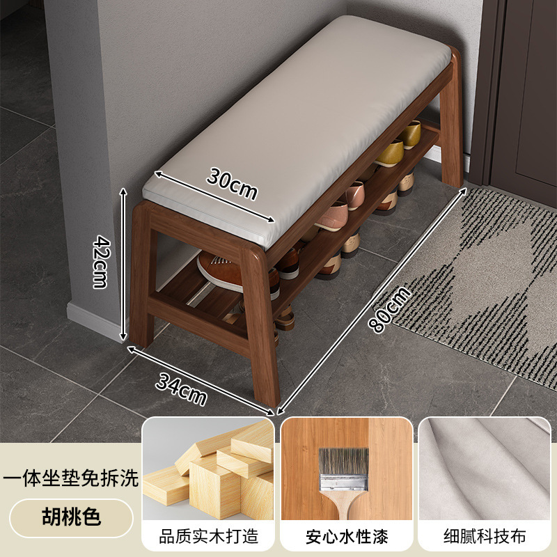 Taburete de cambio de zapatos de madera maciza para uso doméstico, zapatero pequeño y estrecho, taburete de asiento de bolsa blanda integrada, banco de prueba en la puerta, taburete de zapatos