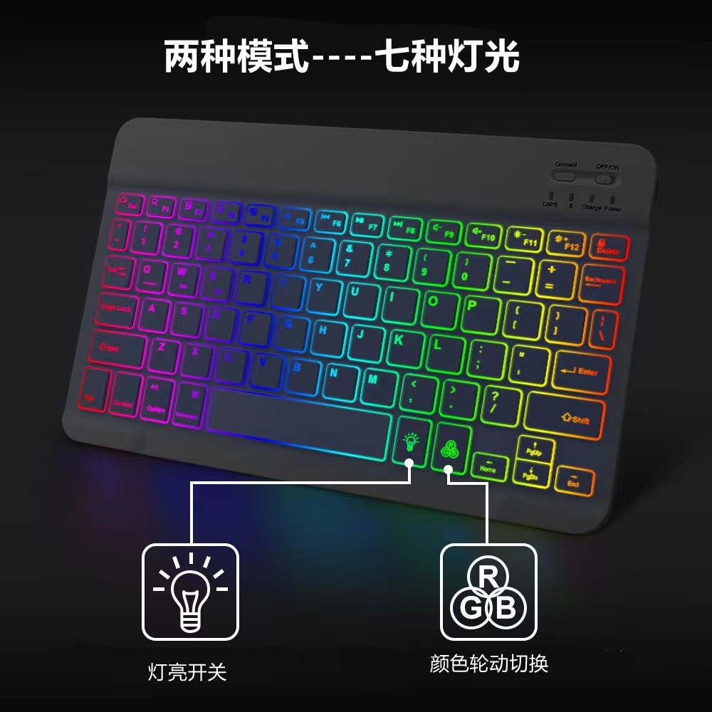 Teclado retroiluminado de Bluetooth para el teclado mágico del control de la tableta del ipad teclado luminoso ligero colorido de 10 pulgadas Bluetooth