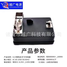 Խ�V�^������� 4.3V 1500MAԽ�V �V�����늳�