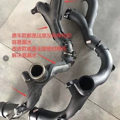 for Land Rover Range Rover Sport, Water tank