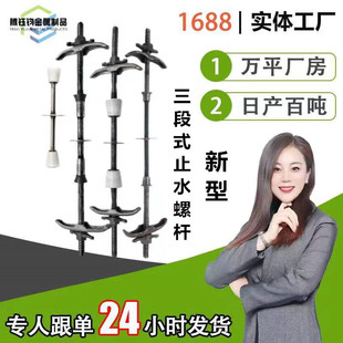 �ӹ�����ʽֹˮ�ݗU�ɲ�жľ������������˨���Bֹˮ �����ݗU