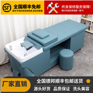 ♔ Wholesale Thai Shampoo Bed, Barber Shop, Hair Salon, Beauty Salon, Ear Picking, Fumigation Massage with Water Heater, Head Therapy