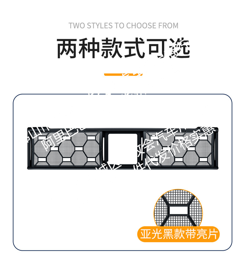 Suitable for Geely Xingyue Starry Sky Model/Original Car Model Integrated Welded Car Insect-Proof Net Front Grille Special Accessory