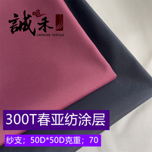 300T���������Ϸ�ˮ���ϲ����L�����T������ӡ���ײ���q������