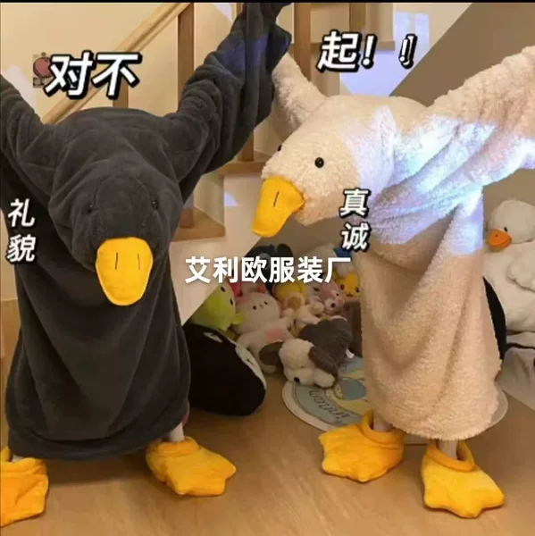 Cross-Border Coral Fleece Big White Goose Onesie Pajamas for Autumn and Winter, Funny Duck Couple Outfits for Parties, Amazon Tiktok