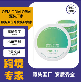 �羳��Ʒ �o���������Ƿۄ���Caffeine Free Nootropic����С��