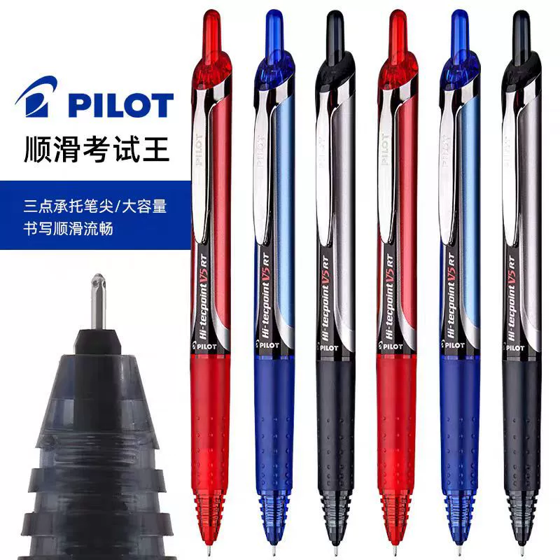 Японская Pilot Pobo BXRT-V5 пионер король 0.5 мм игловая трубка-пайпа-монтированная бусина ручка для подписей студентов
