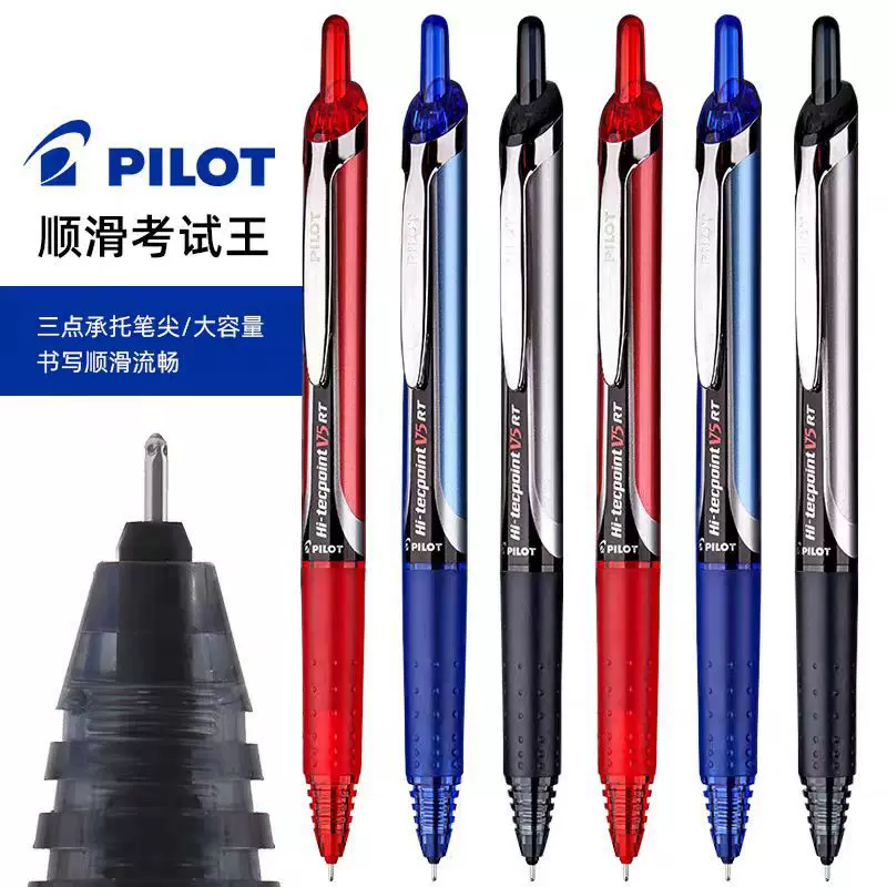 Японская Pilot Pobo BXRT-V5 пионер король 0.5 мм игловая трубка-пайпа-монтированная бусина ручка для подписей студентов