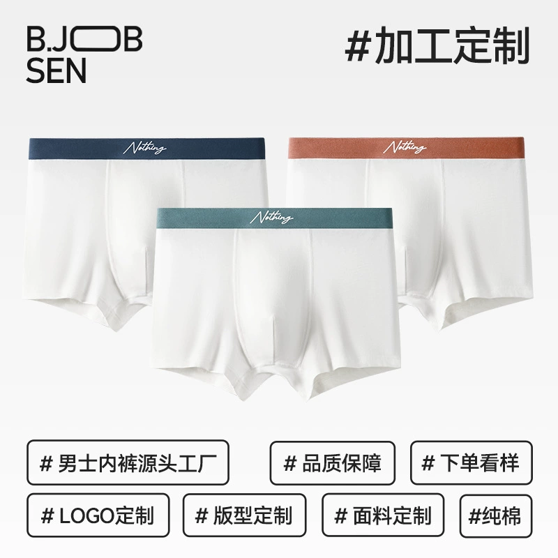 Обработка и индивидуальный пошив мужского нижнего белья: новая модель 2025 года, чистый хлопок, антибактериальные боксеры 7А, зимние, большие размеры, белые боксеры