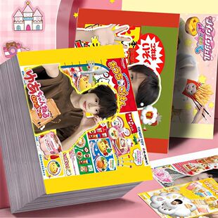 TF����Ȥζʳ���N���������������ϳ����������󏈷���N