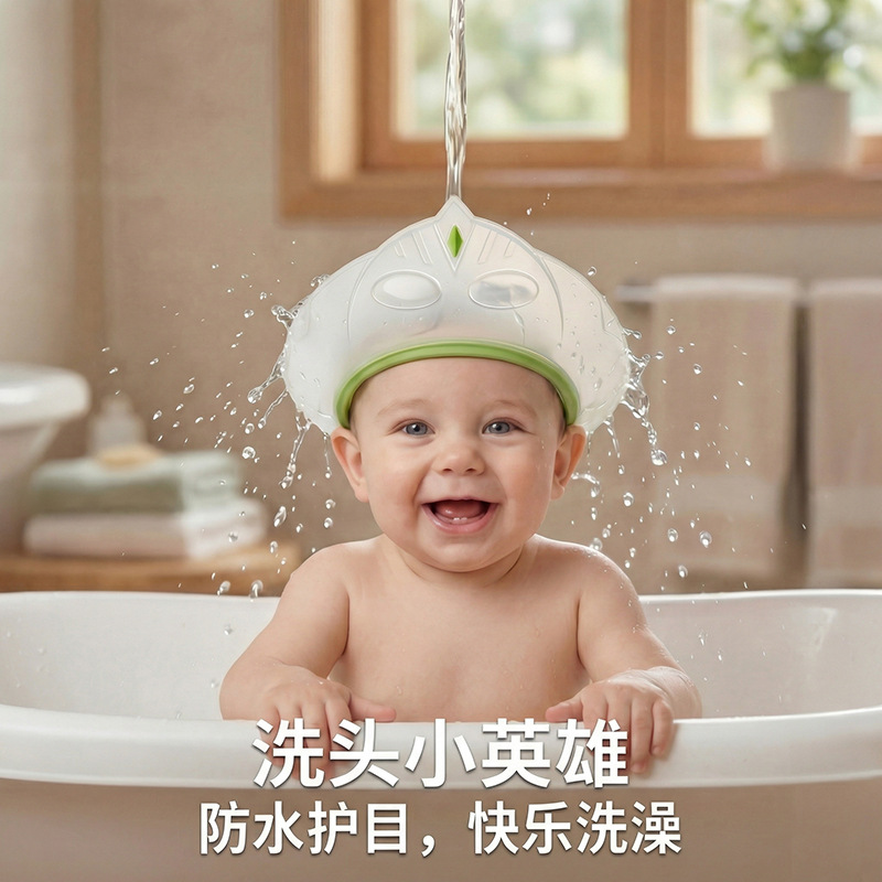 Baby Hair Washing Gadget: Children's Waterproof Ear-Protecting Silicone Shampoo Cap, Adjustable Baby Bath Cap, Eye-Protecting Shower Cap