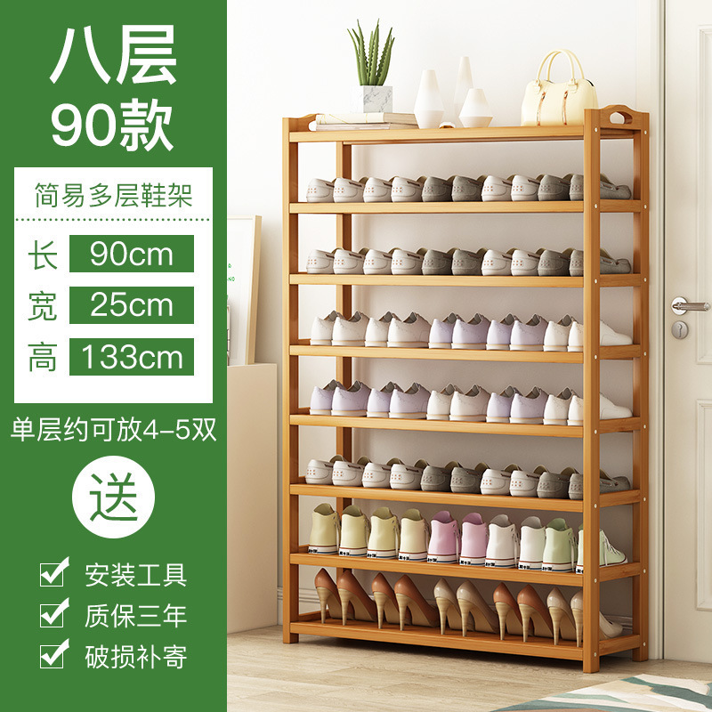 楠竹鞋架子家用落地简易鞋架多层置物架宿舍入户省空间收纳小鞋柜|undefined
