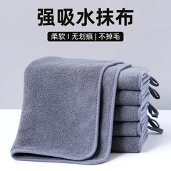 雑巾清潔大サイズ家庭用無痕キッチン清潔タオル吸水して毛を落とさずにテーブルを拭く多機能厚さ
