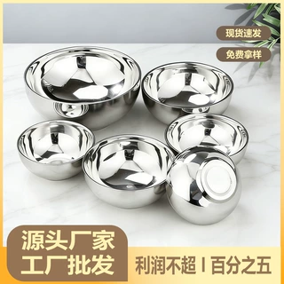 不锈钢碗真空加厚双层隔热防烫米饭碗创意幼儿园不锈钢调料碗饭碗