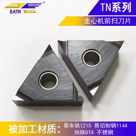 车刀;刀具配附件;数控刀具