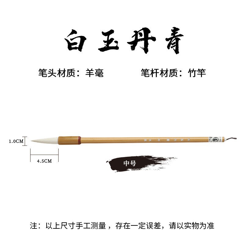 Fábrica al por mayor pelo de Lobo y pelo de oveja caligrafía y práctica de pintura grande, mediano y pequeño guión regular principiante caligrafía entrenamiento estudiante escritura cepillo al por mayor