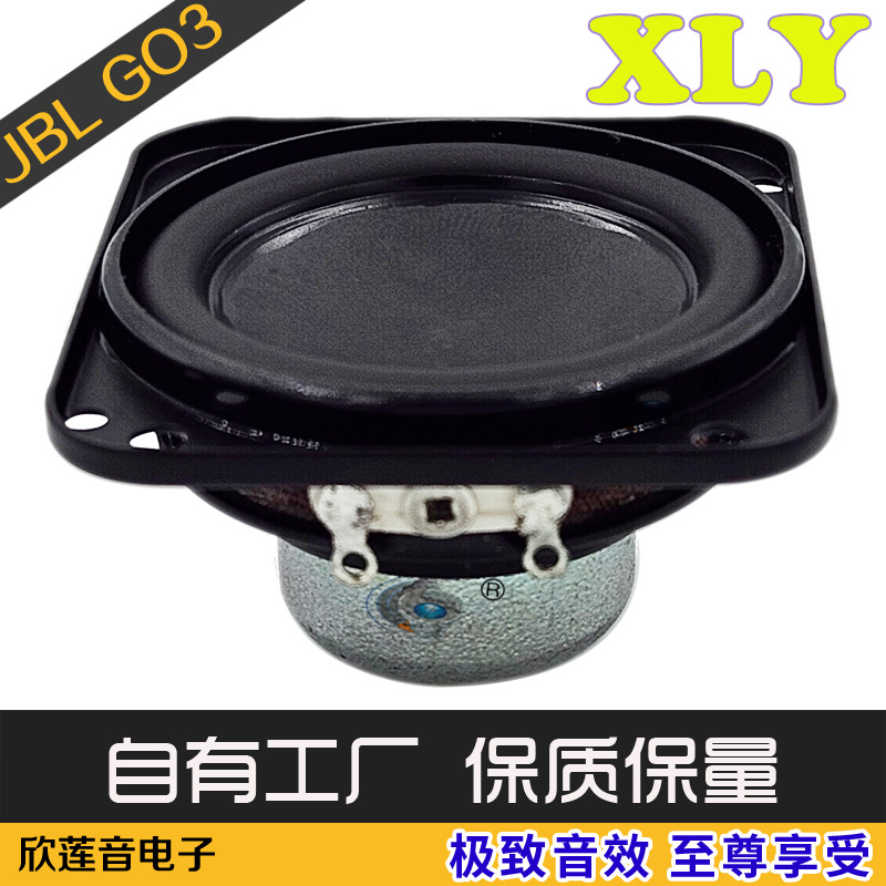 4743长方形全频喇叭4Ω5W JBL GO3音箱专用 正折边机器人扬声器