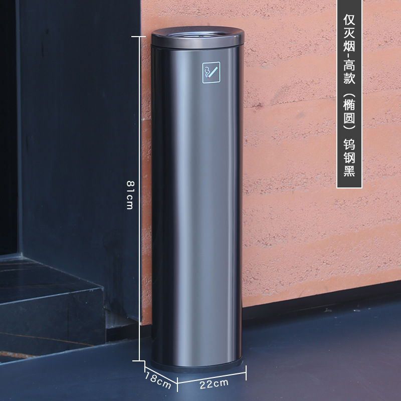 Bote de basura de acero inoxidable del hotel con cenicero, entrada de ascensor vertical, pasillo del vestíbulo, columna de humo para fumar comercial