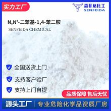 NN������14���������ϼ�H�������ı�������74317
