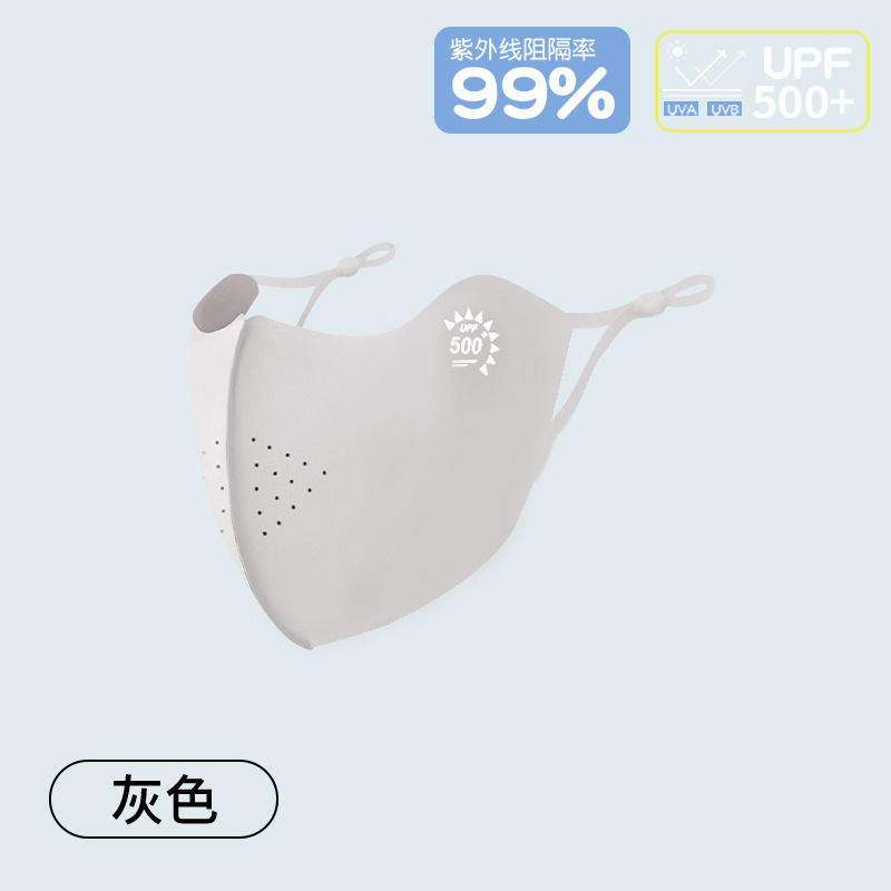 7a級抗菌無痕通気氷糸日焼け止めマスク目尻UPF500日焼け止め立体ヒアルロン酸マスク|undefined
