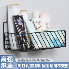免打孔墙壁置物架壁挂架浴室厨房挂篮学生宿舍收纳架子壁挂式批发