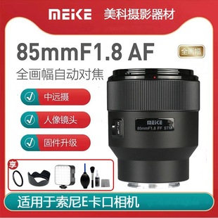 ����85mmF1.8�Ԅ��R�^���Ȧ���񶨽� �m�����������῵��ʿ