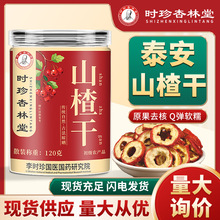 ��r����؛ɽ髸�120g���b���l���l���x�ؼ����rɽ髟o���ݲ���ˮ