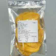 原味散装芒果干厚切大包装新货零食芒果干散装水果干批发冻干
